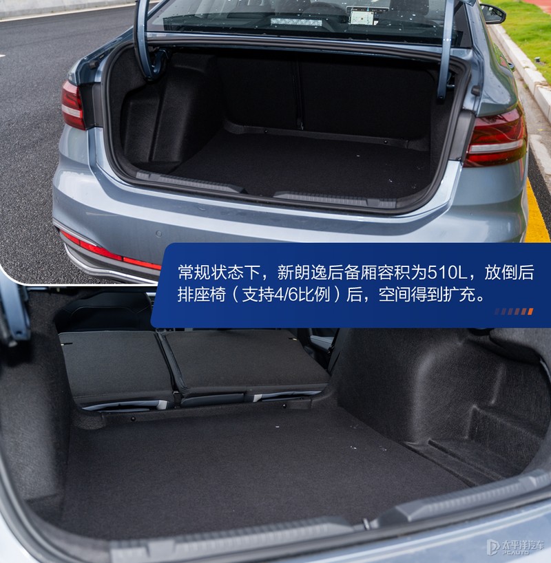 又一猛将,上汽大众朗逸测评最新款