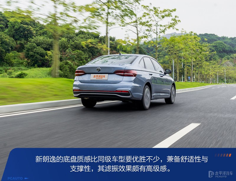 又一猛将,上汽大众朗逸测评最新款