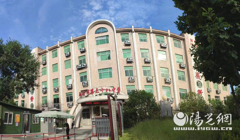 西安市三十八中分校,西安市三十八中好吗