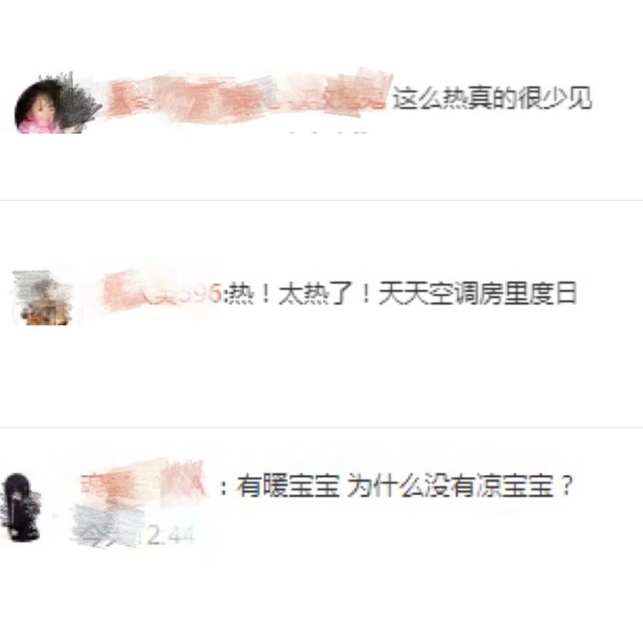 户外降温速干衣,户外热天工作服速干衣