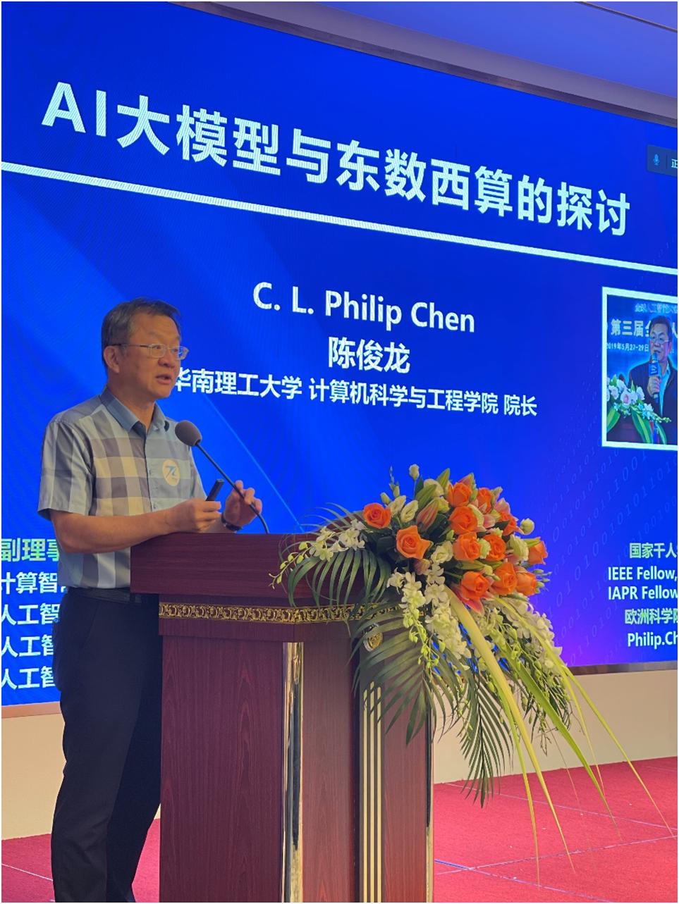 “粤有数”融入广东数字政府“12345+N”工作业务体系