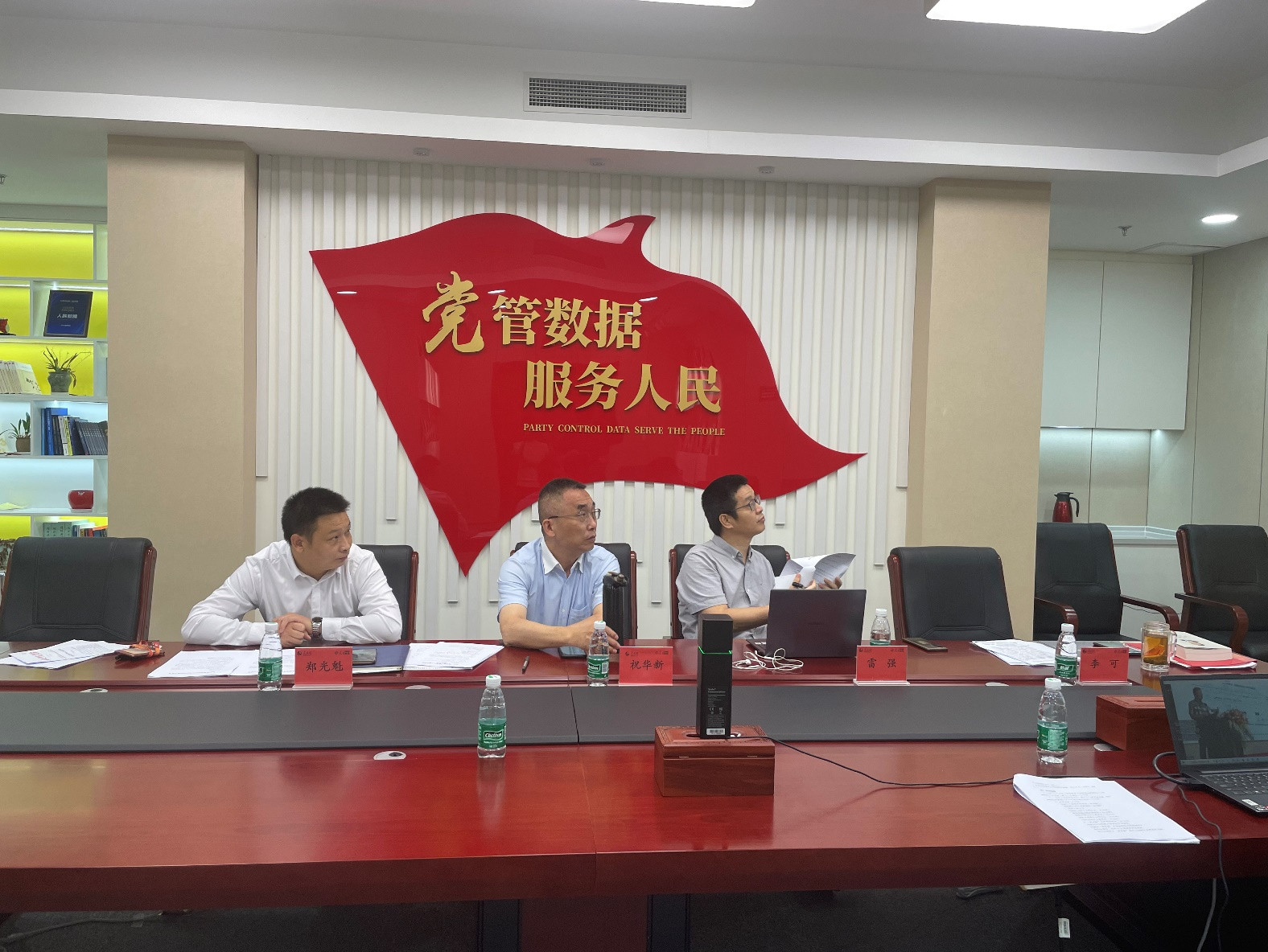 “粤有数”融入广东数字政府“12345+N”工作业务体系