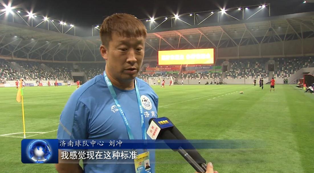 日照国际足球中心是谁建设的,日照国际足球中心设计