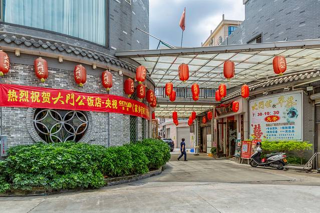 寻味顺德餐厅推荐,顺德北滘美食寻味顺德