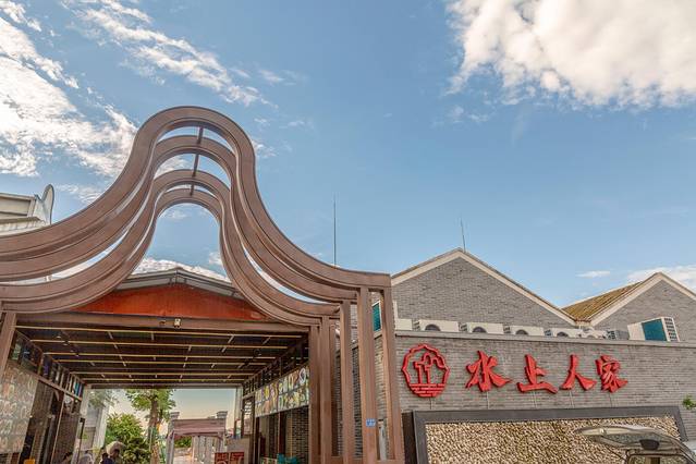 寻味顺德餐厅推荐,顺德北滘美食寻味顺德