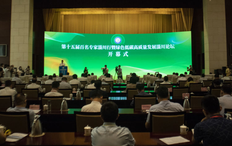 第十五届百名专家淄川行活动,百名专家淄川行