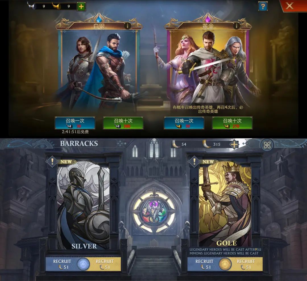 美术大改，玩法换新，FunPlus把这款上线6年的SLG几乎重做了一遍？