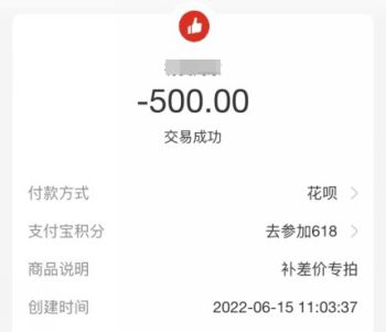 零元开店的风险,零元加盟陷阱