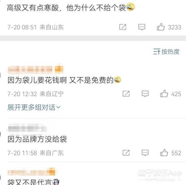 hybe终止与金佳蓝合约,hybe与金佳蓝校暴受害者讨论和解