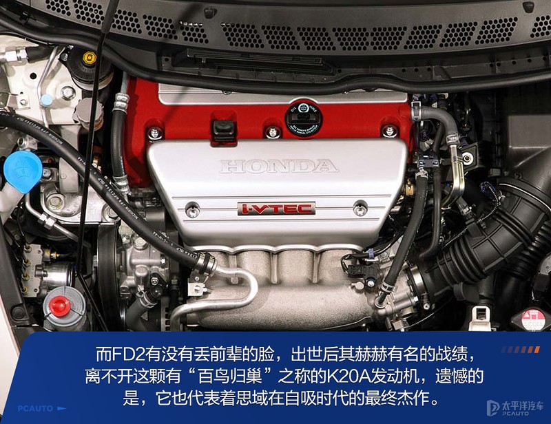 红头type思域,红头思域typer最高时速