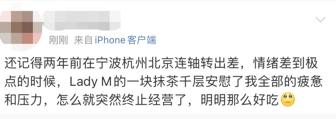 ladym中国有几家店,ladym即将关闭内地门店