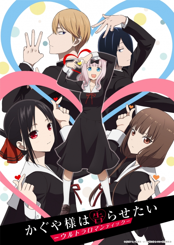 2022年度新番排行榜,2022春季新番推荐