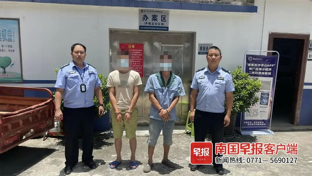 早新闻丨广西一高校原院长严重违纪违法被双开