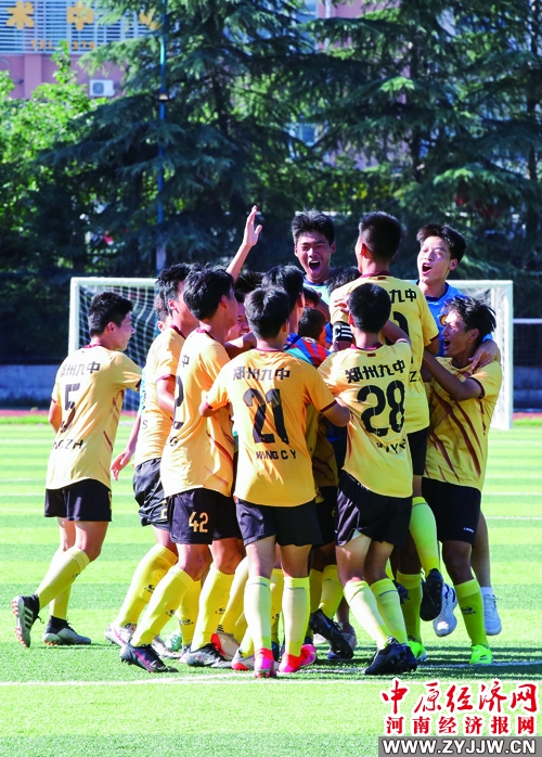 洛宁：“体育+旅游”全域旅游正当时