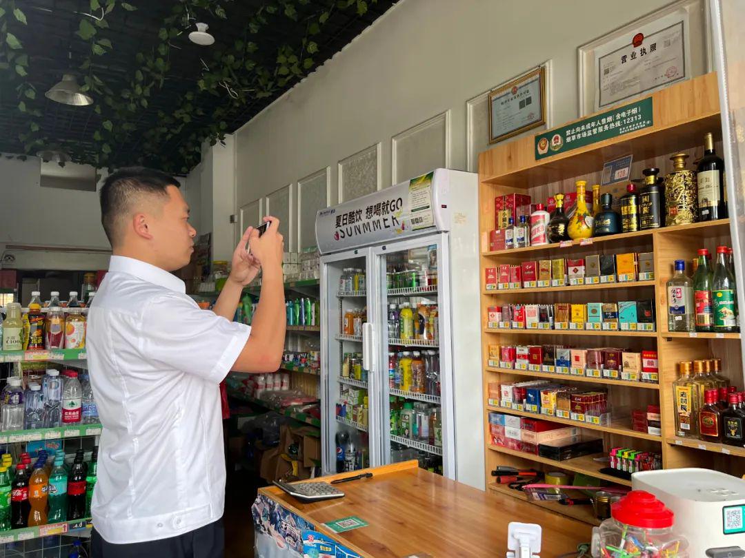 烟草市场监管法,市场监管领域智慧监管研究