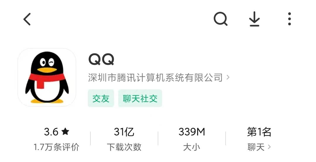 内存刺客来了？微信安装包11年膨胀575倍，你的微信有多少G