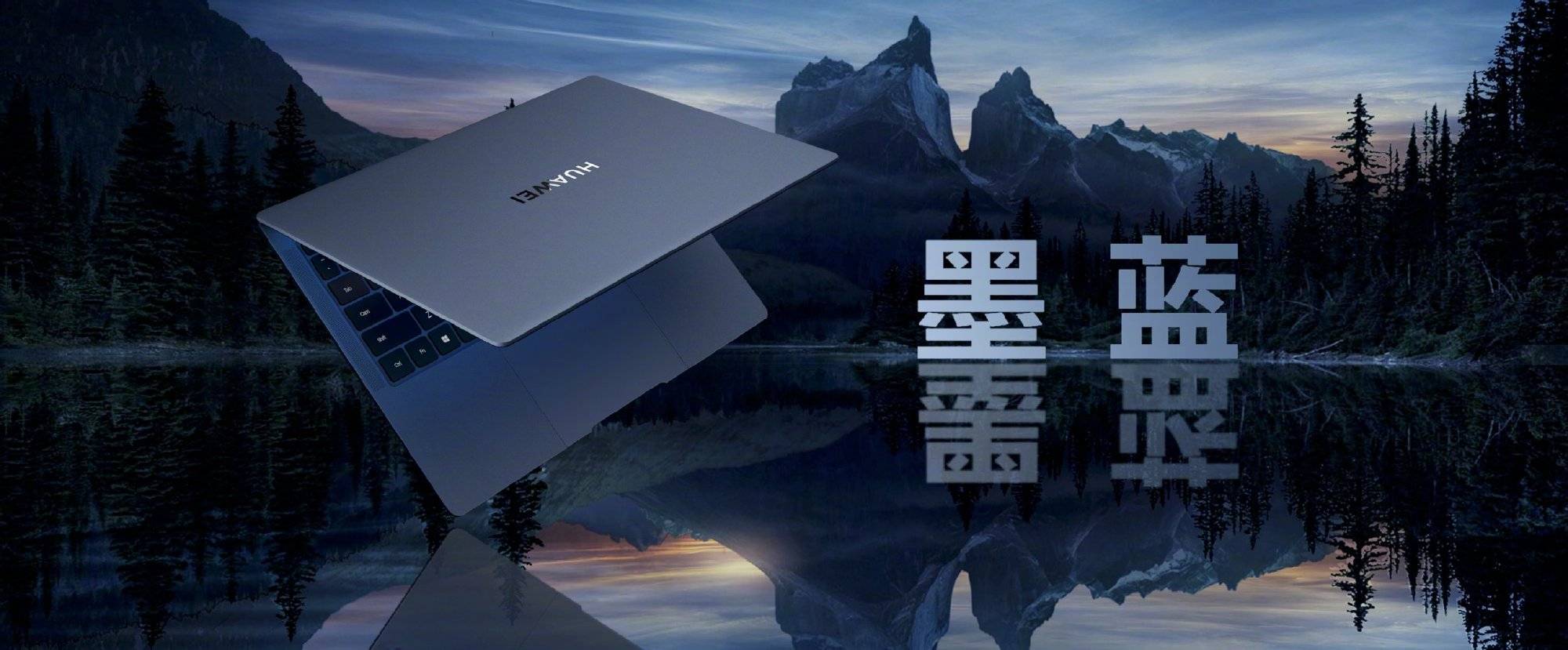 华为鸿蒙智联新品发布会,华为新品发布会鸿蒙4.0