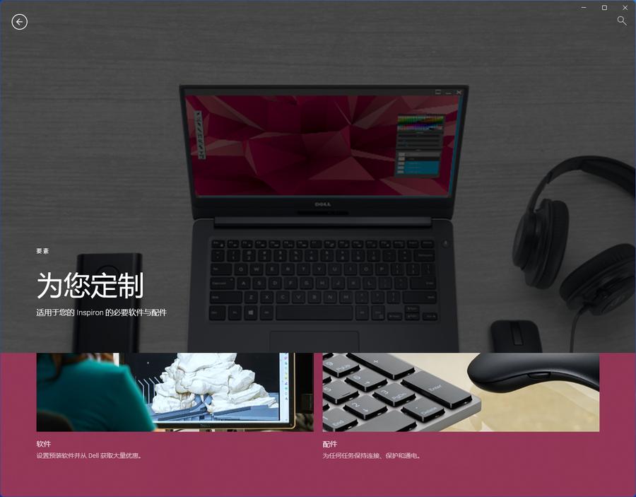 戴尔灵越14plus2023评测,戴尔灵越14pro5420酷睿版评测