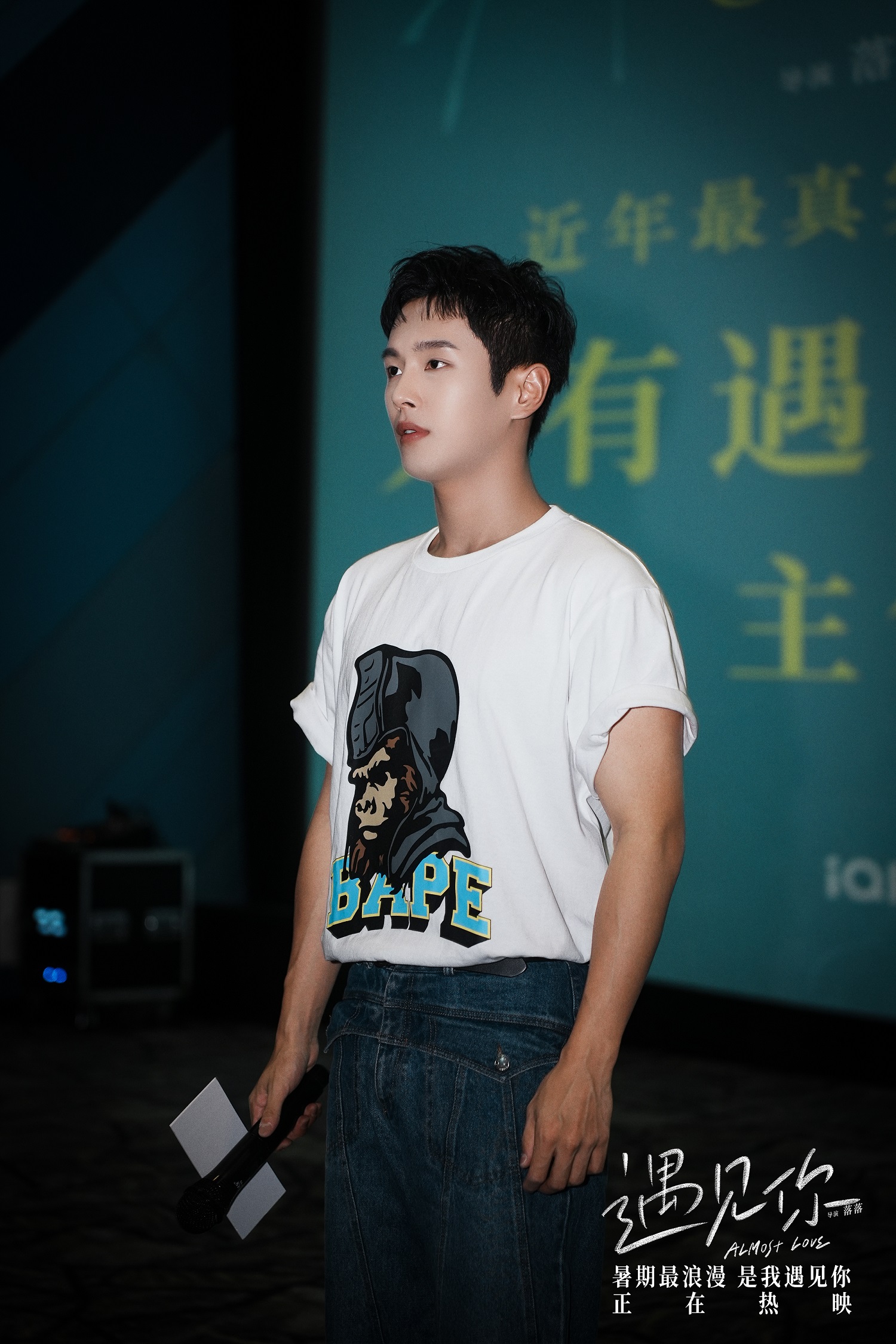 暑期最佳话题爱情电影《遇见你》温暖热映扎心情感获口碑热度双走高