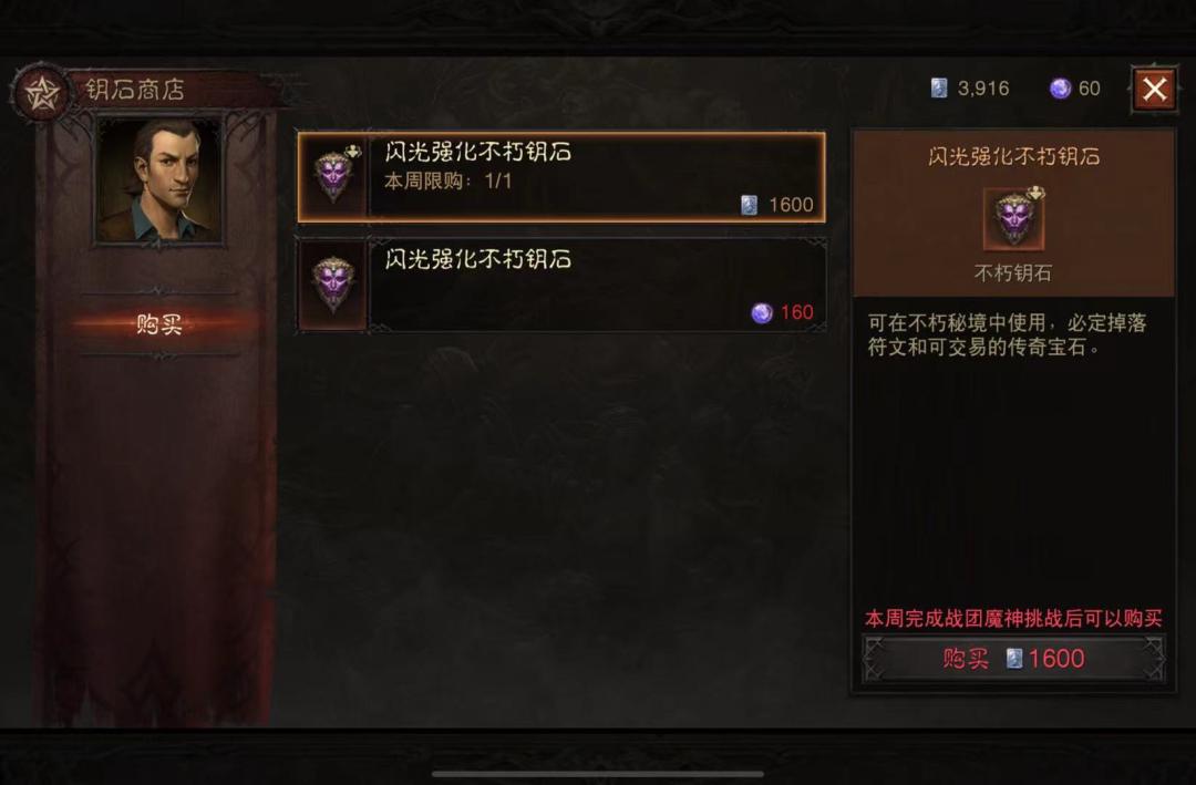 暗黑手游排行榜前十名,好玩的单机暗黑手游