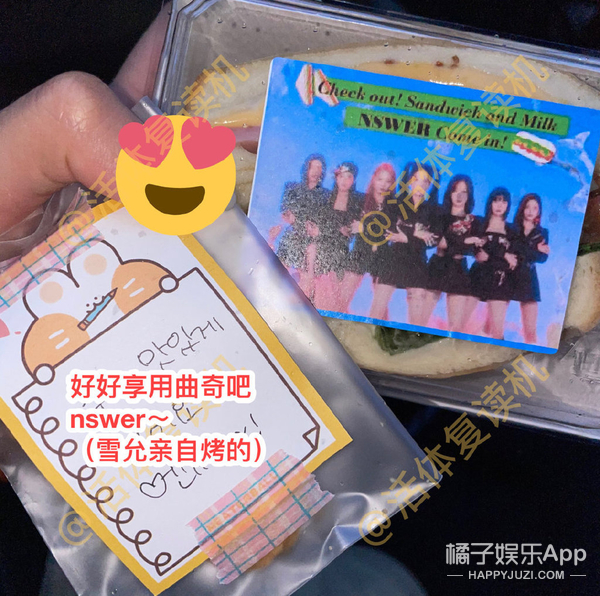 唯一的姐后有唯一的哥，追星只付出没回报？王嘉尔傅菁曾逆应援？