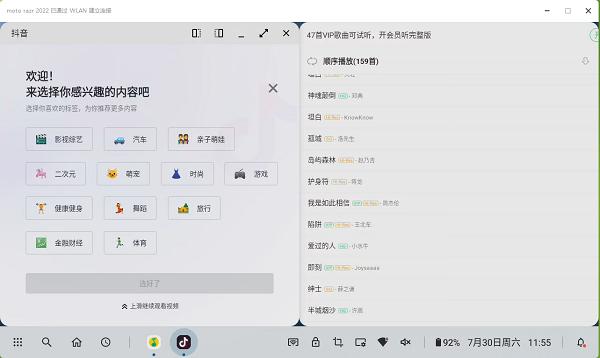 折叠屏新品motorazr2022,moto折叠屏razr2023发布会