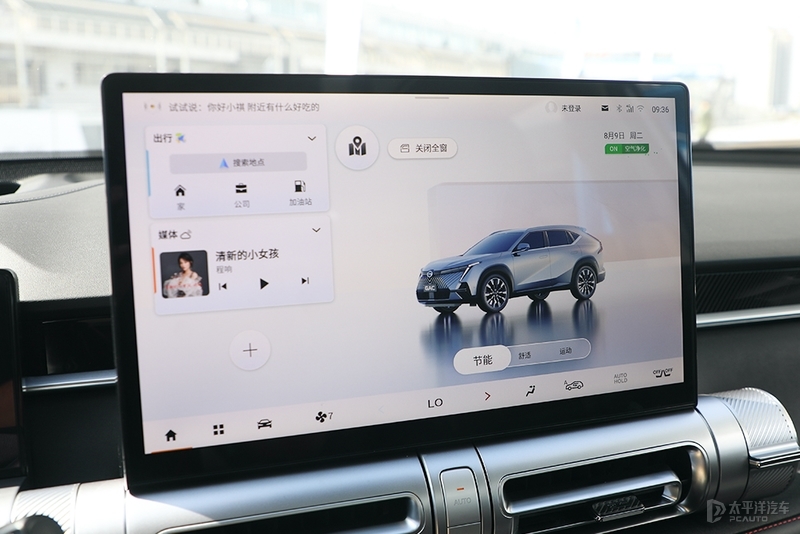 只需11.98万起传祺影酷正式上市,广汽传祺影酷这款车能入手吗