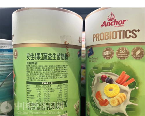 饶毅打破一切的谎言,华大益生菌200亿好还是400亿好