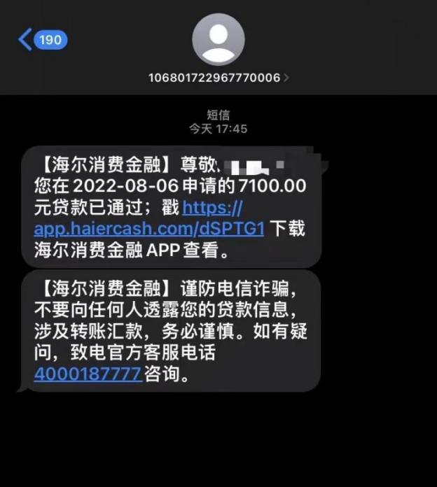 被培训贷起诉怎么办,培训贷被起诉