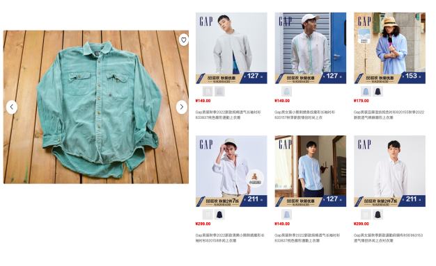 gap是啥呀,gap是代沟吗