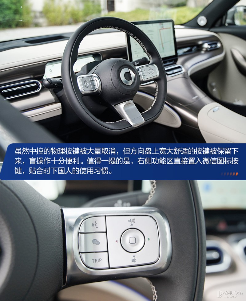 smart四门跑高速真实感受,smart19款提速