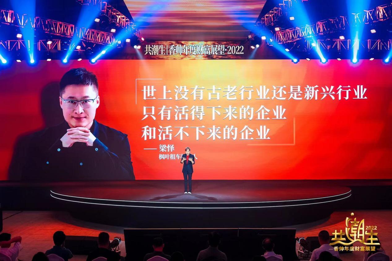 枫叶租车租车条件,三个月内连获两轮近亿规模融资