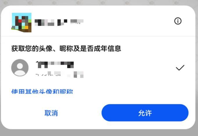 未成年人游戏充值怎么退费,未成年人充值退费流程