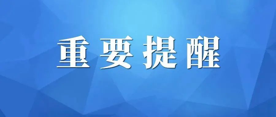 犬类准养证网上可以办理吗,养犬登记证怎么办理流程