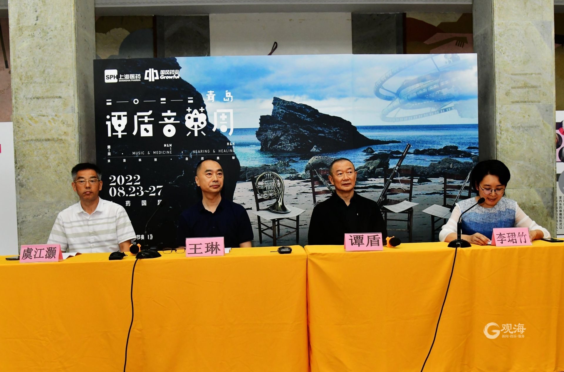 谭盾2018新年音乐会完整版,新一季青岛谭盾音乐周