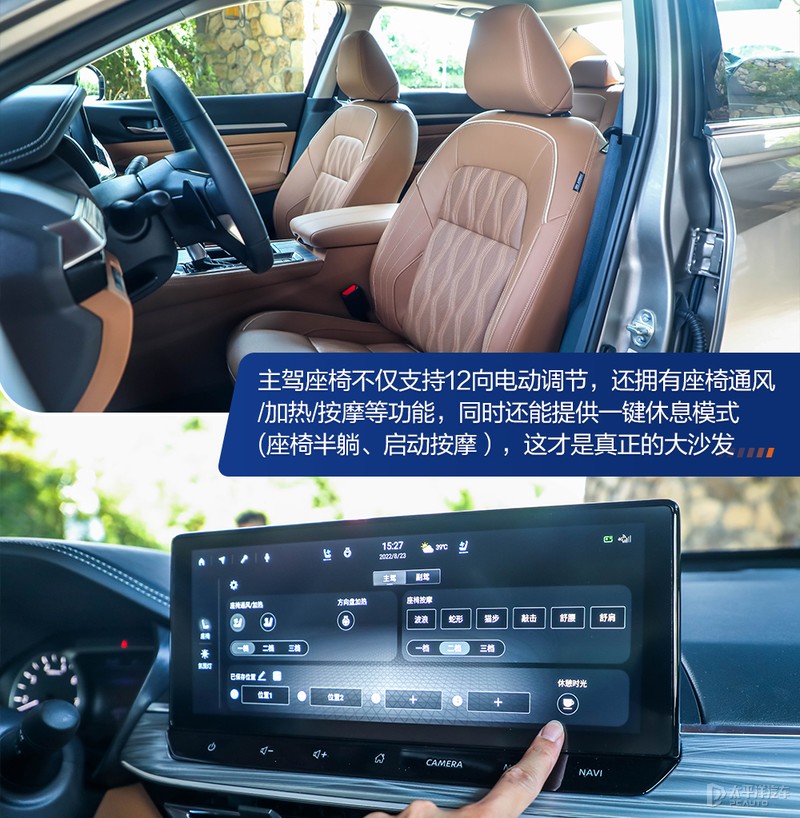 2022全新日产天籁2.0t顶配,下一代新款日产天籁