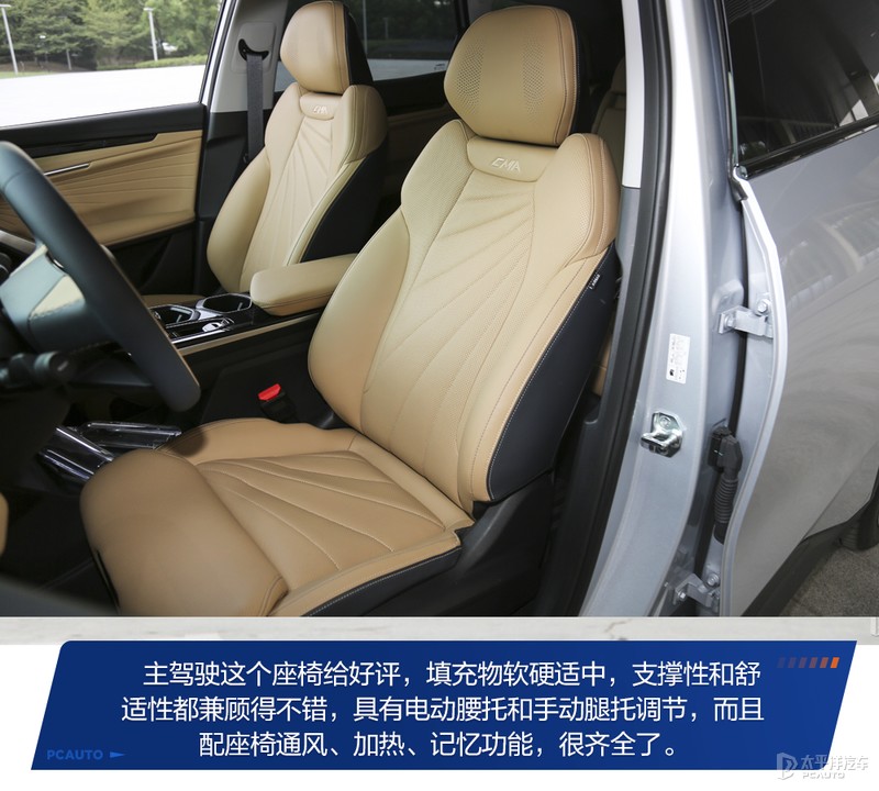 吉利博越l新款2023,吉利博越l雷神混动版驾驶体验