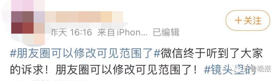 微信功能大上新！网友：终于满足诉求