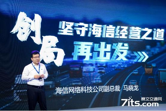 马晓龙怎么那么厉害,海信马晓龙