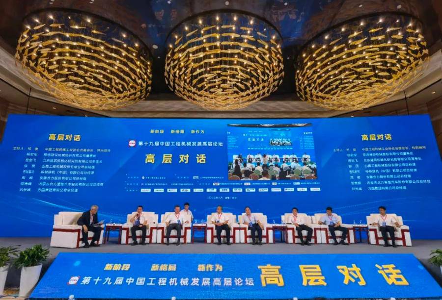 山推机械智慧施工研究院,智慧施工方案