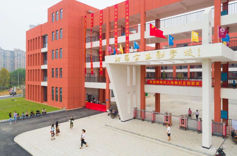 阔步新征程奋力开新局发言记录,稳步前行开新局扬帆再出发文章