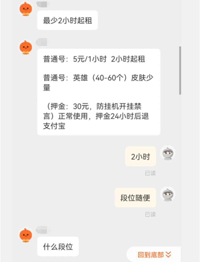 未成年人周一到周四禁玩网游,未成年人周一至周四禁玩网游