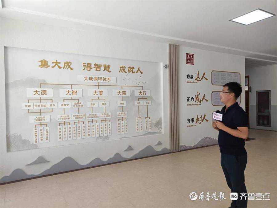 烟台市黄渤海新区直属中学,烟台黄渤海新区第四中学怎么样