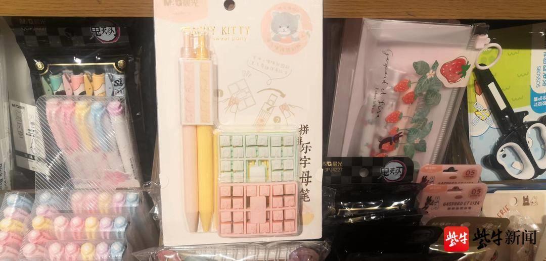 文具刺客网上价格,1000元一支的中性笔