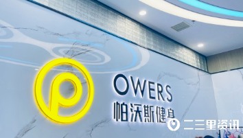 一周热点｜邻居私改入户门、健身卡退费难......这些问题报道后已解决