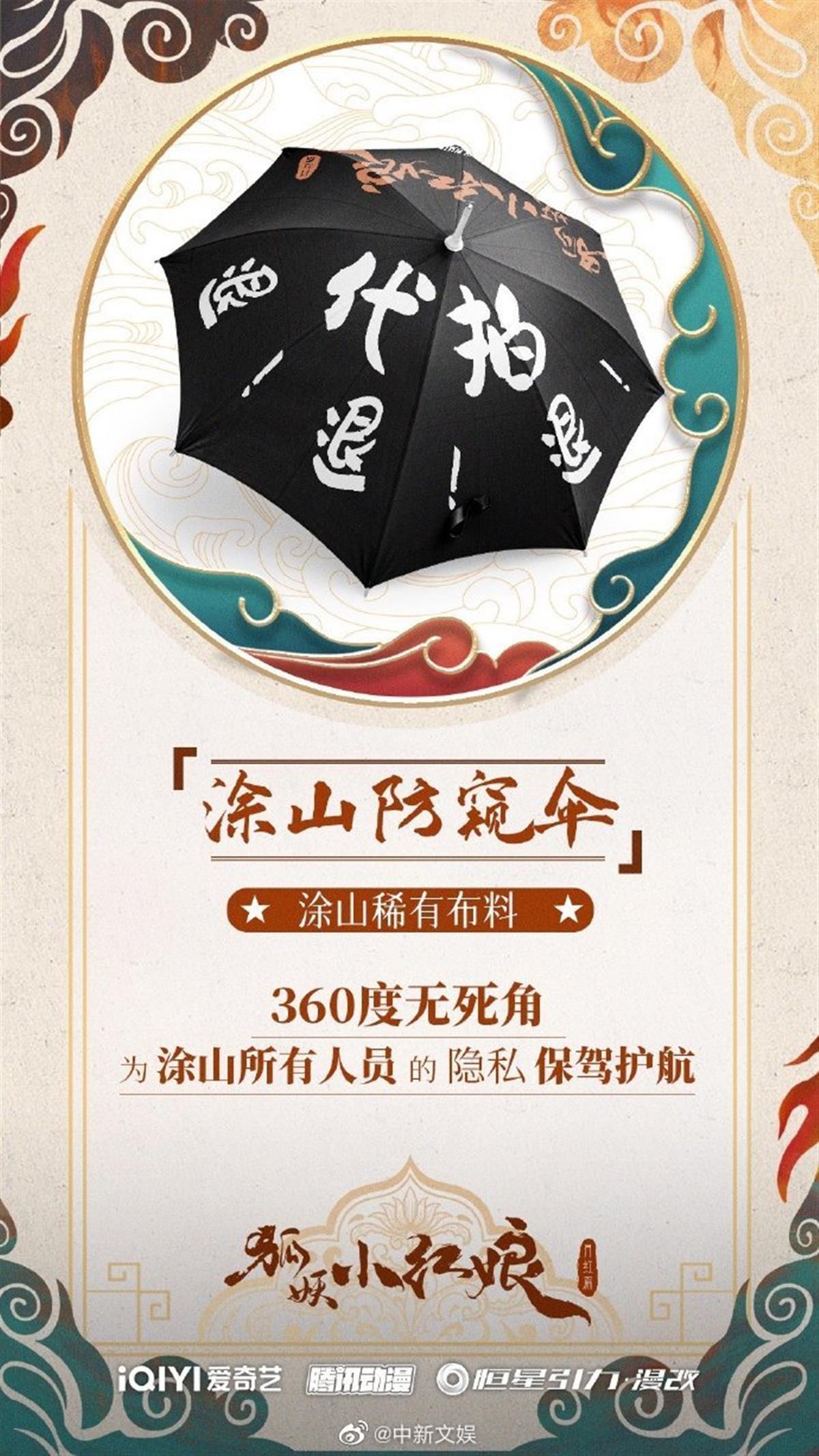 极目锐评｜《莲花楼》剧组因“殴打代拍”致歉，“代拍”就真的该打吗？