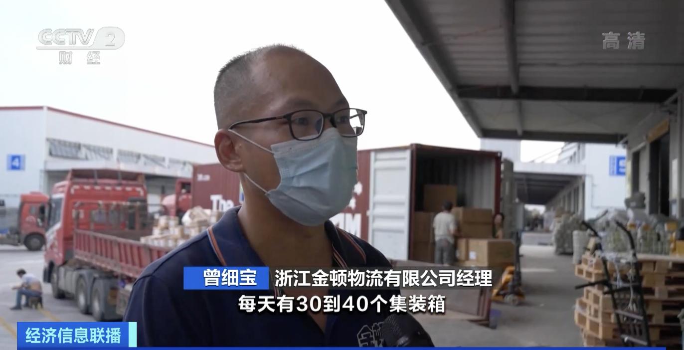 世界杯临近,足球出口订单却少了?义乌打响“突围战”,13条新政推进复工复产→