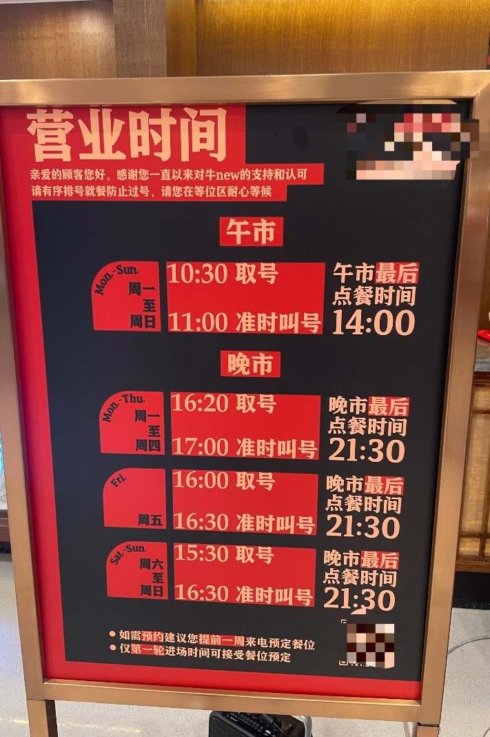 网红餐饮店前十名店铺,网红餐饮店是如何吸引消费者的