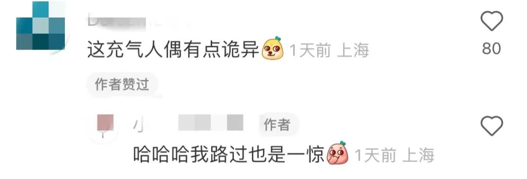 淮海路闪现“巨型充气人偶”！有人吓哭，有人被迷住！谁还没有看过TA？