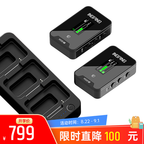 主播无线麦克风怎么直播,直播间主播的麦克风